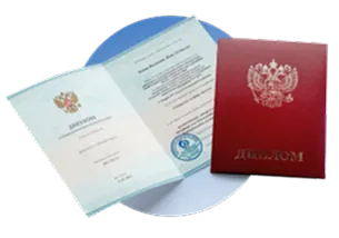 diploma
